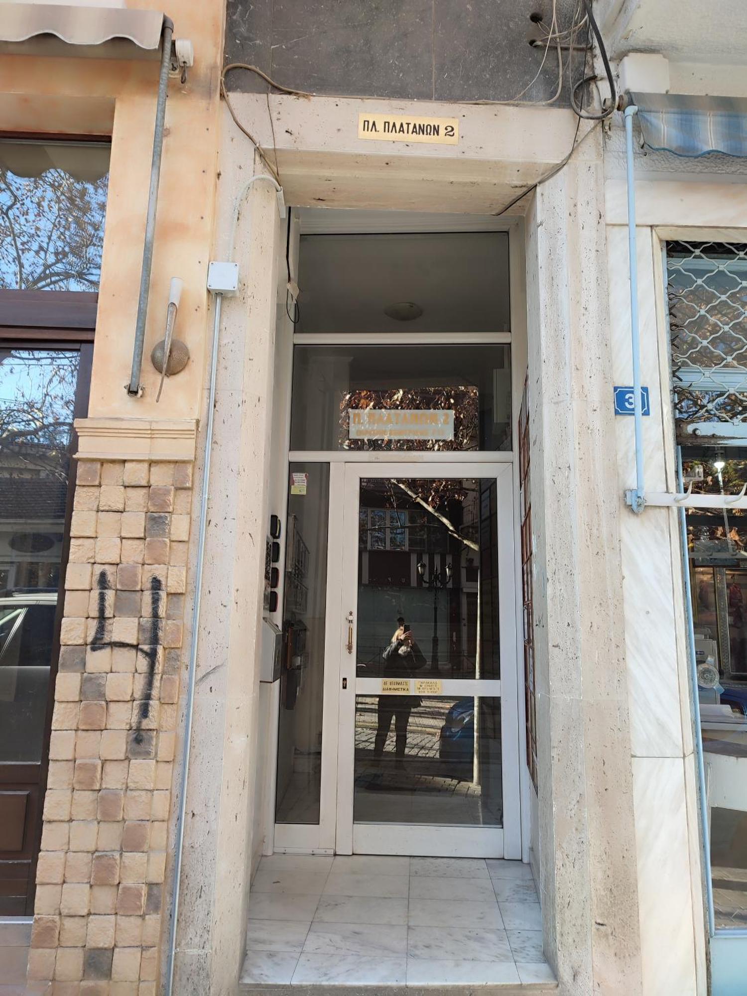 Blue Dreams Apartment Veria  Exterior photo